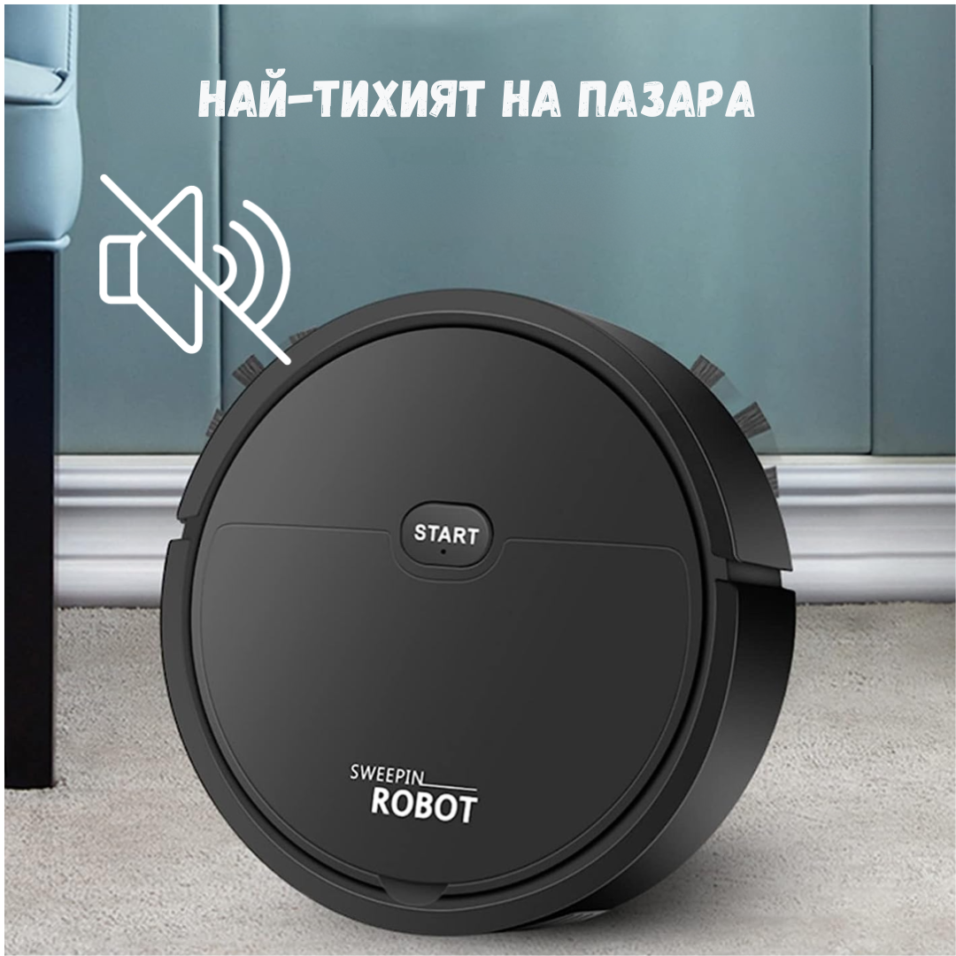 Робот прахосмукачка Clean Robot | 3 в 1 Total Cleaning™