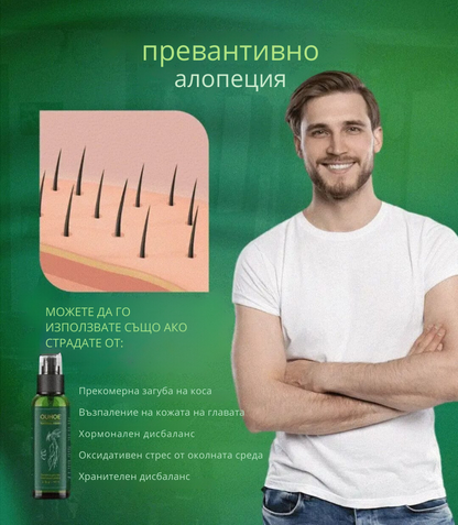 Elhoe Растеж на косата -2x1: Растеж на косата и контрол на косопада - 100% натурален