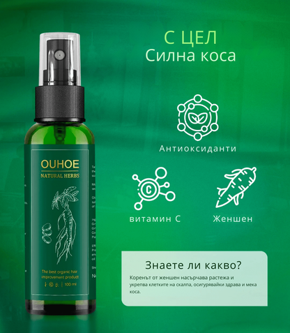 Elhoe Растеж на косата -2x1: Растеж на косата и контрол на косопада - 100% натурален