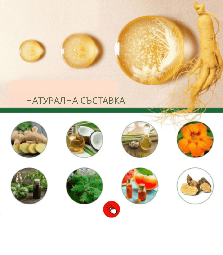 Elhoe Растеж на косата -2x1: Растеж на косата и контрол на косопада - 100% натурален
